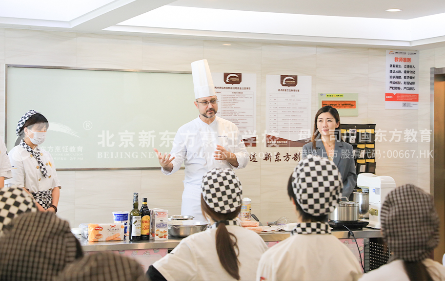 美女插逼视频欧美北京新东方烹饪学校-学生采访